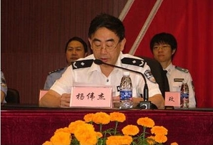 广东监狱管理局党委委员 办公室坠楼身亡